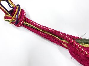 正絹　手組帯締め